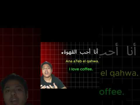 detached Arabic langauge. #arabicforbeginners #arabiclessons #languagelessons