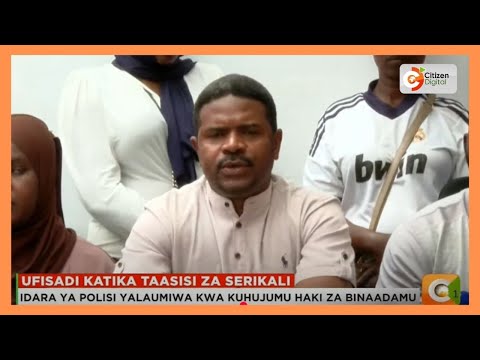 Wanaharakati wakemea ufisadi katika huduma ya kitaifa ya polisi