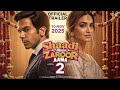 Shaadi Mein Zaroor Aana PART 2 Official Trailer Rajkummar Rao Kriti Kharbanda 10 NOV 2025