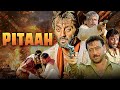 Pitaah पिता बेटी के सम्मान की लड़ाई Full HD Movie Sanj