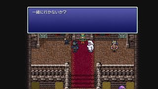 【FF6ピクセルリマスター】戦闘はセミオートのFF6#33