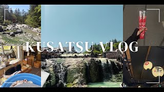 VLOG:草津温泉♨️|家族で行くまったり食べ歩き旅行:|日本語字幕:繁体字