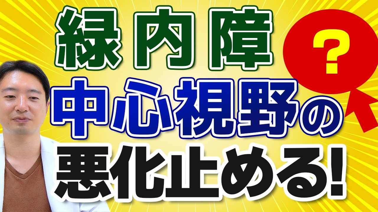 30%進行を抑える食べ物はコレ！