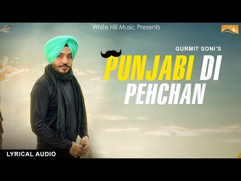 Punjabi Di Pehchan