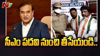 Mallu Bhatti Vikramarka Files Complaint Against Assam CM Himanta Biswa Sarma | Khammam |