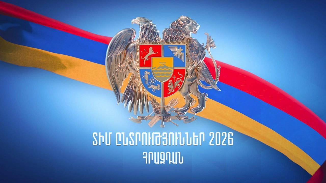 ՏԻՄ ընտրություն 2026. ՀՐԱԶԴԱՆ | Պետրոս Ղազարյանի հարցազրույցը Սևակ Միքայելյանի հետ