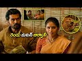 Karthi Aditi Shankar Blockbuster Movie Telugu Ultimate Food Scene Kotha Cinema