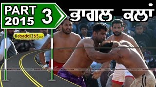 Bhangal Kalan (Nawanshahr) Kabaddi Tournament 17 Jan 2015 Part 1 by Kabaddi365.com