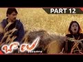 Balu Movie Part 12 13 Pawan Kalyan Shriya Saran