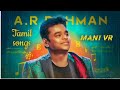 A R Rahman Tamil Songs Raavanan Kadhal Mani Vr