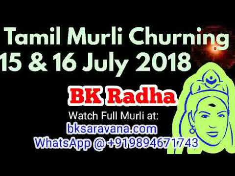 Tamil Murli Churning 15 & 16 July 2018 - BK Radha