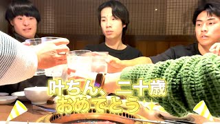 【ダウン症の叶ちん】ついに二十歳になりました🎉