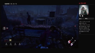 Dead By Daylight冷静実況　part 4
