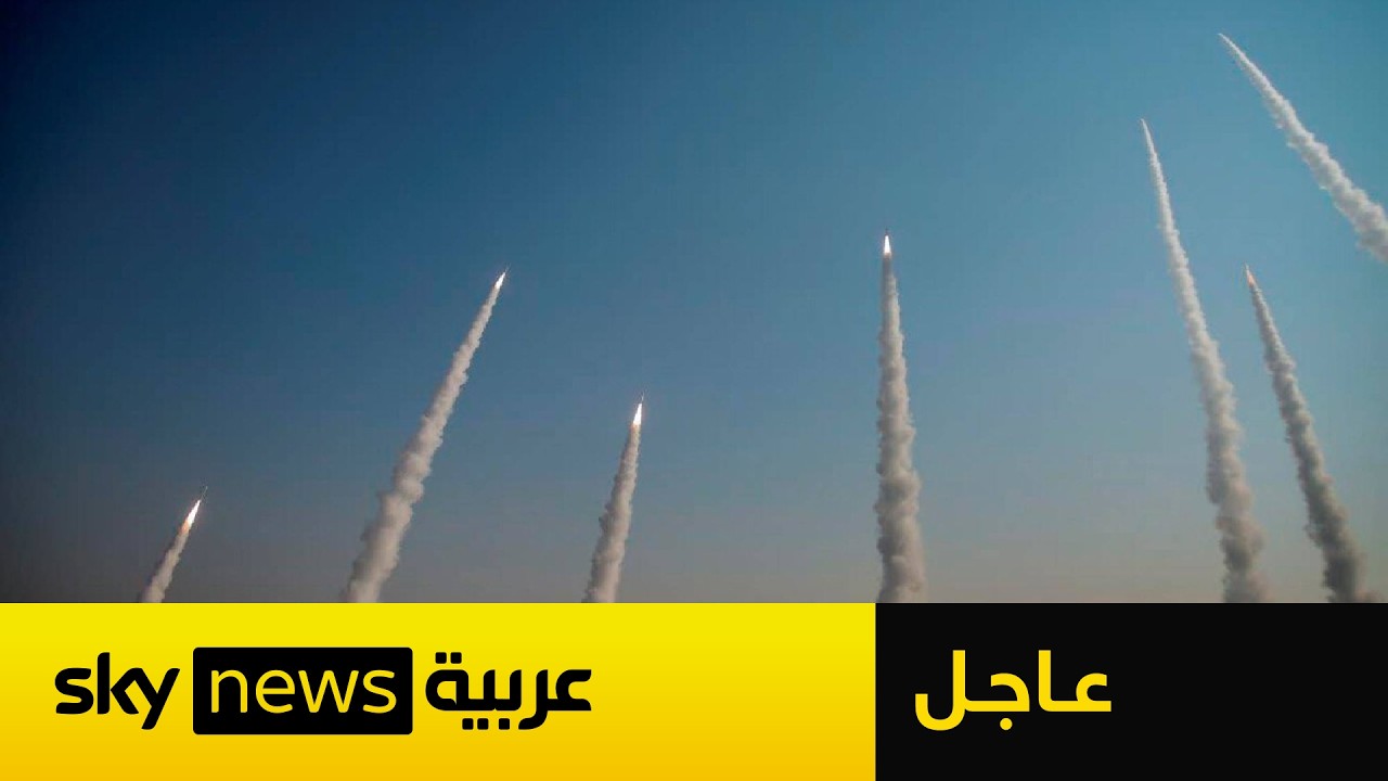 فيديو | عاجل | لقطات مباشرة.. سقوط شظايا صواريخ في وسط وشمال إسرائيل بعد هجوم إيراني