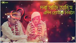 Download lagu Alohi hoi ahim adin tumk saboli || Zubeen Garg Assamese song||2020 mp3 Download lagu Alohi hoi ahim adin tumk saboli || Zubeen Garg Assamese song||2020 mp3