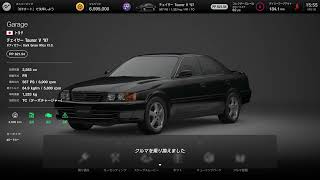 [GT7]昨日、アプデきたし、色々進めねぇと。