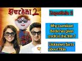 Zapatlela 2 Movie Unknown Facts Box Office Collection Laxmikant Berde Adinath Part 2