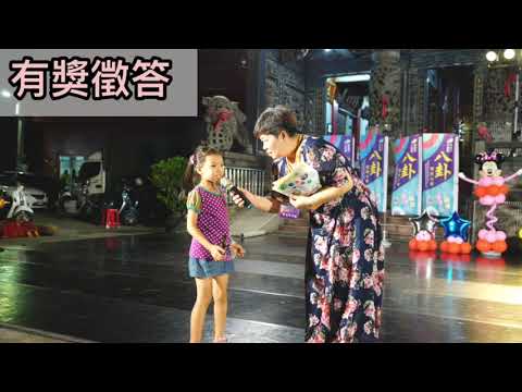 八卦國小-舞后饗宴