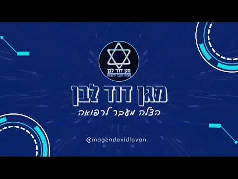 וידאו עלינו thumbnail