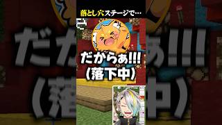 全くギャグをさせてもらえないズズに爆笑する歌衣メイカ #vtuber #歌衣メイカ #ストリヌ
