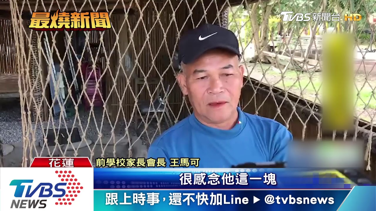 疑過勞!偏鄉熱血教師自撞身亡 師生慟