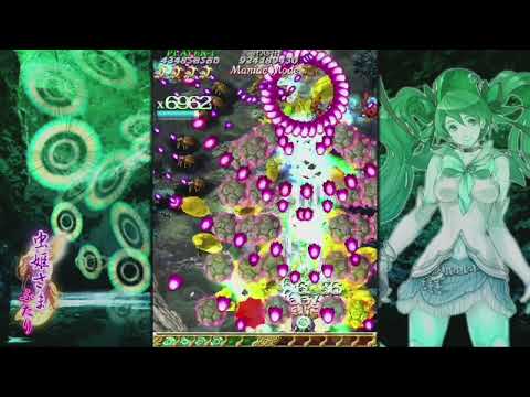 Mushihimesama Futari Black Label - Maniac Mode - Reco - 924,189,430