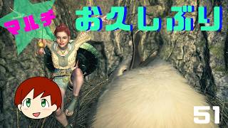 【MHWs】チャアク使いのモンハンワイルズ　part51　久々に狩ろうかな！やってないクエ、素材集め中心に・・・(゜-゜)