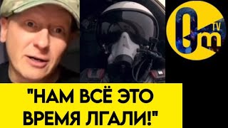 "УЖЕ НИКТО НЕ ВЕРИТ ПУТИНУ!"