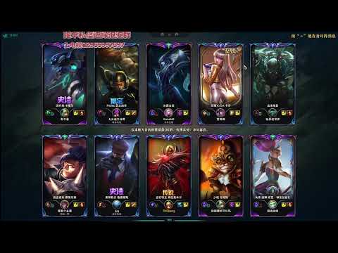 Shiyi Vladimir vs Lissandra - Master - Rank 1 Vladimir Guide