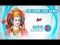 Sri Rama Jayarama Sri Ramanavami Spl Devotional JukeBox New Kannada Devotional Songs