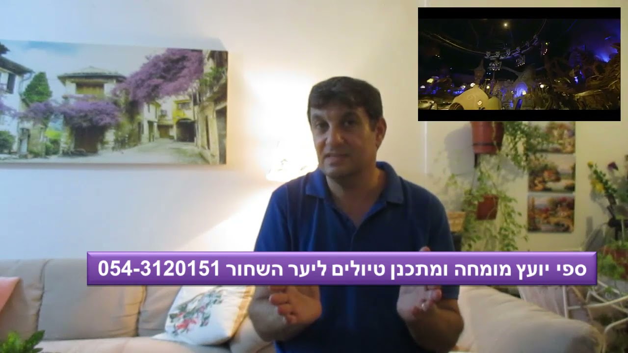 סרטון thumbnail