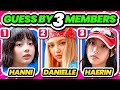 GUESS THE KPOP GROUP BY 3 MEMBERS (Easy - Hard) 🔥 Guess The Group - KPOP QUIZ 2024