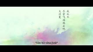 Download lagu From Young Liang to Big Liang - Suddenly Seventeen Movie mp3