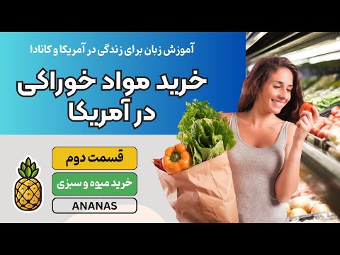 Ananas LC
