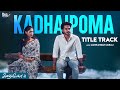 Kadhaipoma 2 Title Track Alai Alaiyaai Ft NP Preetha Blacksheep Music