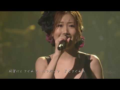 Daisuki Da Yo video