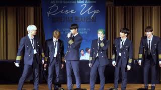 180728 아스트로 (ASTRO) 서초 팬싸인회 '너의 뒤에서(By your side)' 무대 @흰물결아트센터