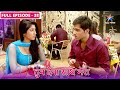 Tum Dena Saath Mera Paison Ka Arrangement Kaise Karega Manan FULL EPISODE 38 तुम देना 