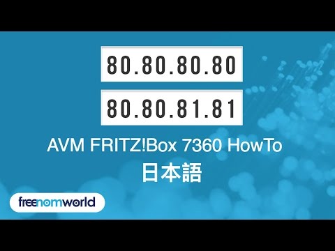 フリッツボックス: これはもう不可能です – 「ロックされている」