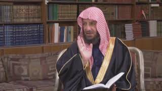 صورة المحرر في الحديث 29   معالي الشيخ أ  د  سعد الشثري   البناء العلمي