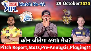 IPL2020-Chennai Super Kings vs Kolkata Knight Riders||49th Match||Pre Analysis,Preview&Playing11