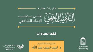 صورة دخول رمضان وخروجه 67