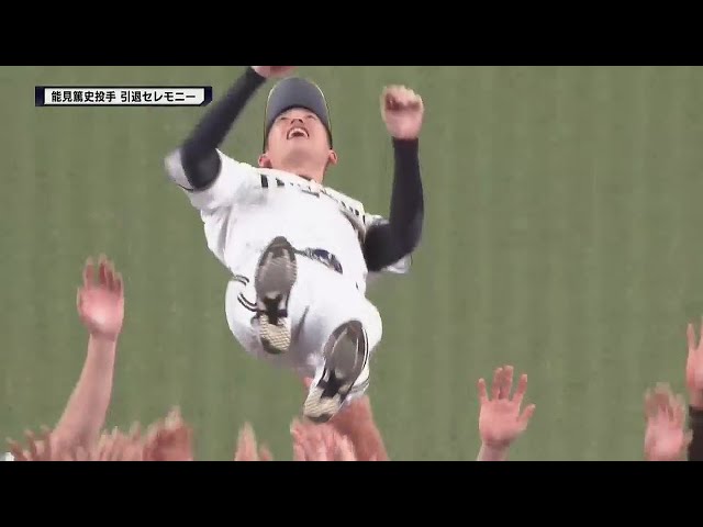 【バファローズ・能見篤史 引退セレモニー】マウンドでチームメイトから胴上げ!! 2022年9月30日 オリックス・バファローズ