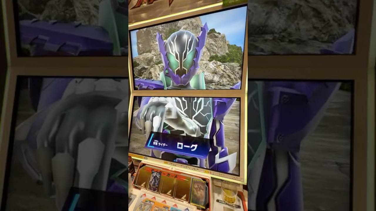 【ガンバレジェンズ】仮面ライダーローグの変身シーン【CX4弾】