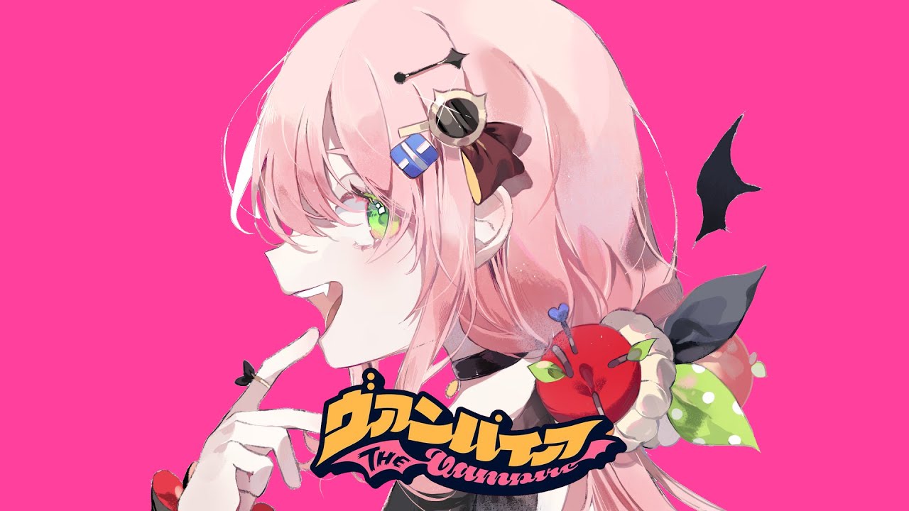 🩸뱀파이어💉ヴァンパイア(Vampire) 🩸 Cover / YANG nari MAO