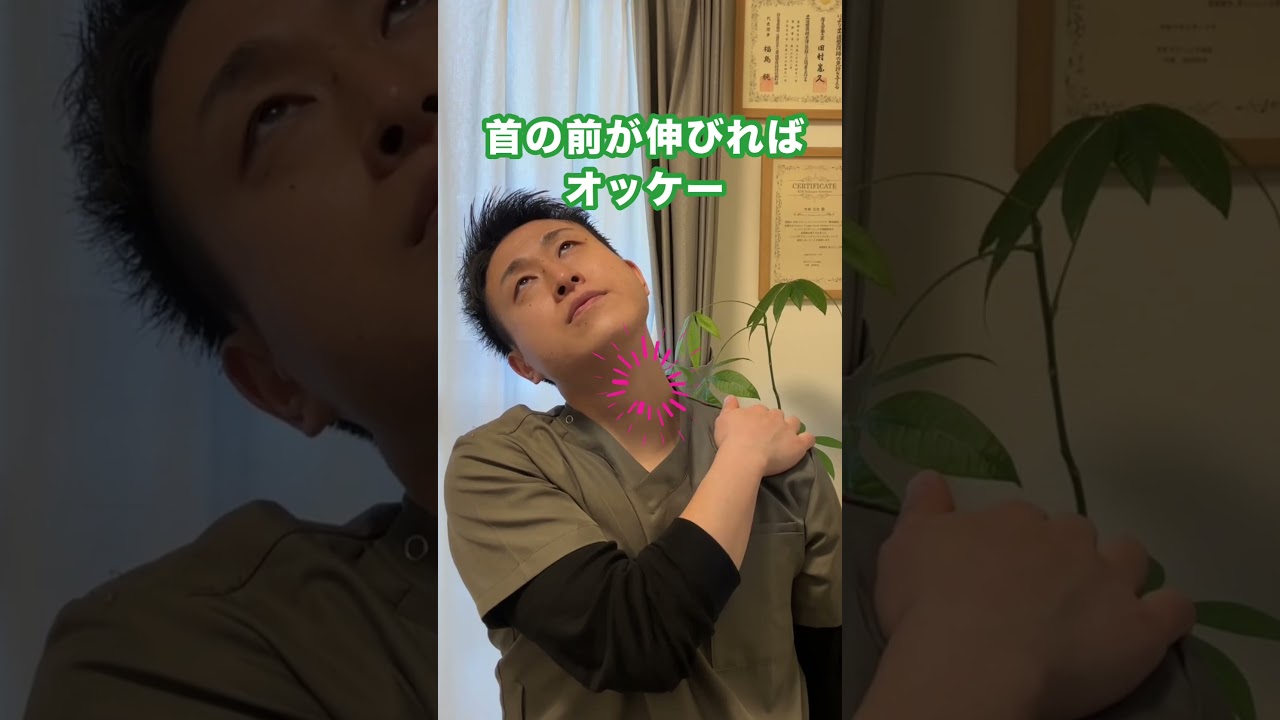 頭痛で悩んでる人はこれやって