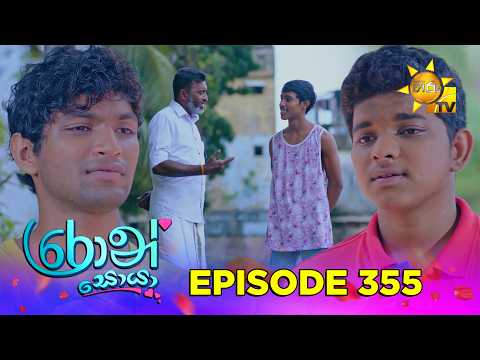 Hiru TV