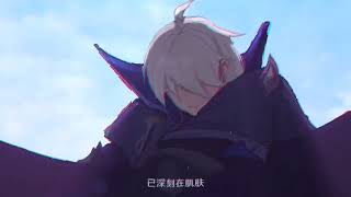 Download lagu Never letting go! hilzu yurei remix (childe version) mp3