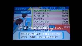 ポケモン サファイア うら 技 تنزيل الموسيقى Mp3 مجانا