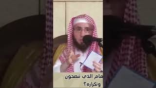 ما هو التفسير الذي تنصح به  | الشيخ أ.د يوسف الشبل #shorts image